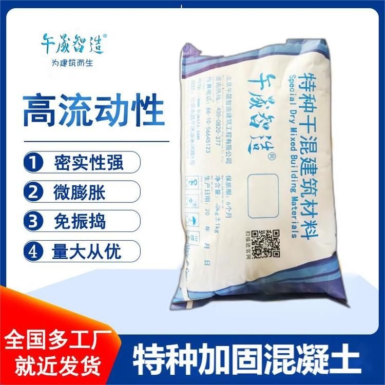 有哪些常見的磚混結(jié)構(gòu)加固材料（常見的磚混結(jié)構(gòu)加固材料） 行業(yè)新聞 第1張