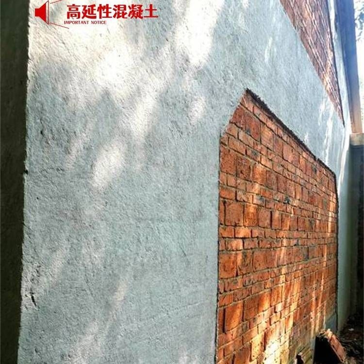 有哪些常見的磚混結(jié)構(gòu)加固材料（常見的磚混結(jié)構(gòu)加固材料） 行業(yè)新聞 第2張