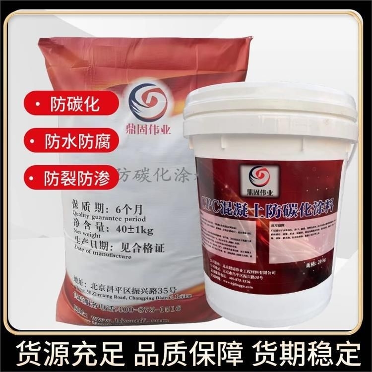 有哪些常見的磚混結(jié)構(gòu)加固材料（常見的磚混結(jié)構(gòu)加固材料） 行業(yè)新聞 第3張