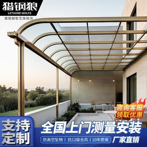 推薦一些車棚材料品牌 行業(yè)新聞 第2張