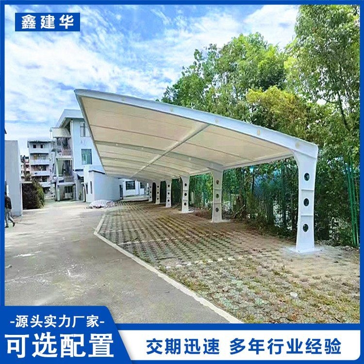 推薦一些車棚材料品牌 行業(yè)新聞 第4張