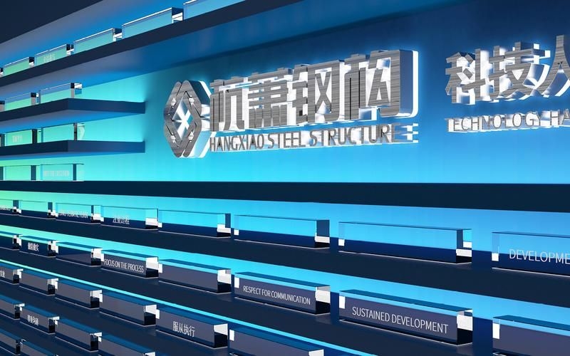 杭州鋼結(jié)構(gòu)公司(杭州鋼結(jié)構(gòu)公司和北京湃勒思的營(yíng)銷(xiāo)策略) 行業(yè)新聞 第8張 杭州鋼結(jié)構(gòu)公司(杭州鋼結(jié)構(gòu)公司和北京湃勒思的營(yíng)銷(xiāo)策略) 行業(yè)新聞 第8張