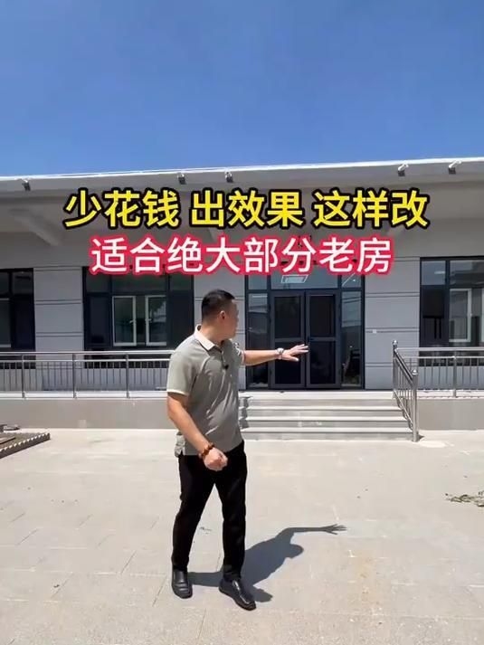 舊房加固改造有哪些成功案例（舊房加固改造有哪些成功案例共參考4篇）