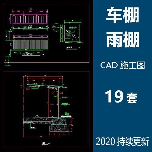 有沒有單車棚的方案圖？（有沒有單車棚的方案圖,我?guī)湍阏砹藥追N常見的單車棚方案圖） 行業(yè)新聞 第7張