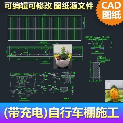 有沒有單車棚的方案圖？（有沒有單車棚的方案圖,我?guī)湍阏砹藥追N常見的單車棚方案圖） 行業(yè)新聞 第10張