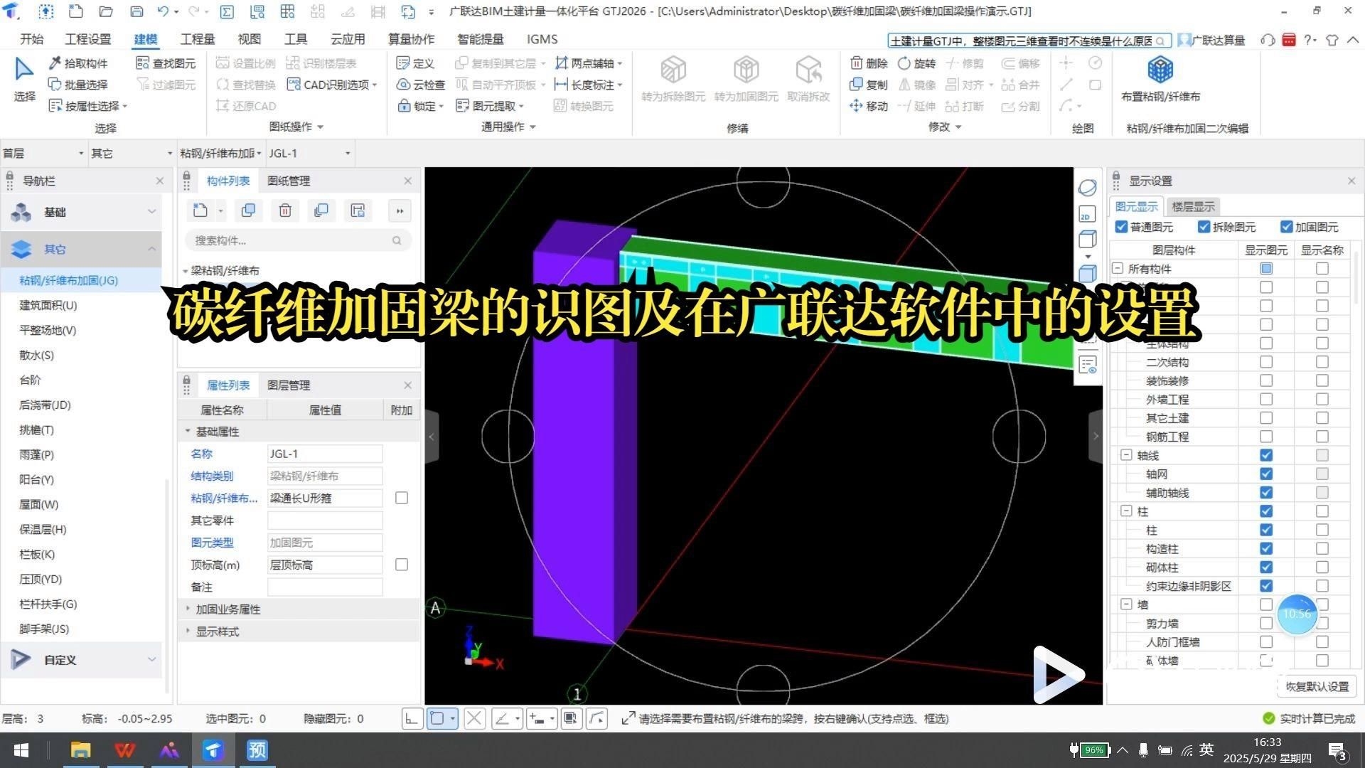 碳纖維加固有哪些優(yōu)缺點(diǎn)？（碳纖維加固有哪些優(yōu)缺點(diǎn),） 行業(yè)新聞 第3張