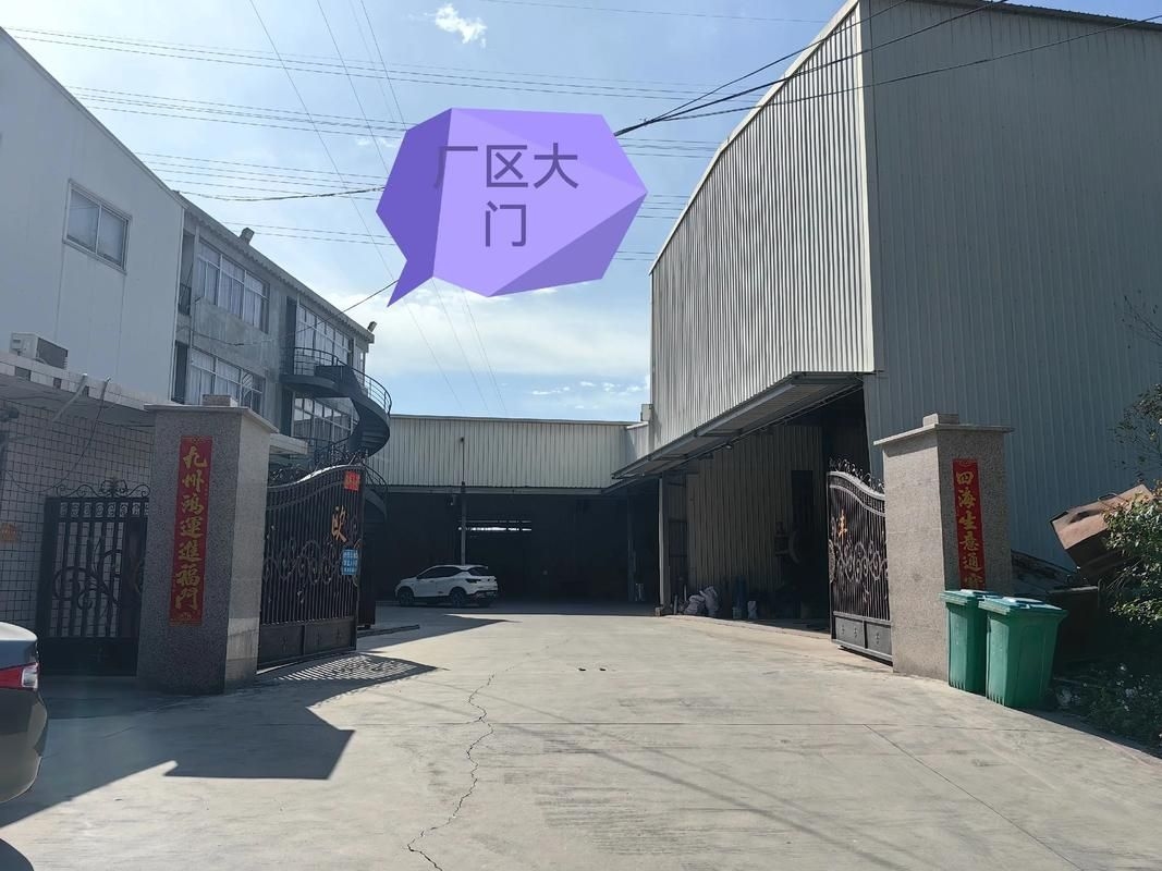 泉州鋼結(jié)構(gòu)公司(北京湃勒思建筑技術(shù)有限公司) 行業(yè)新聞 第2張 泉州鋼結(jié)構(gòu)公司(北京湃勒思建筑技術(shù)有限公司) 行業(yè)新聞 第2張