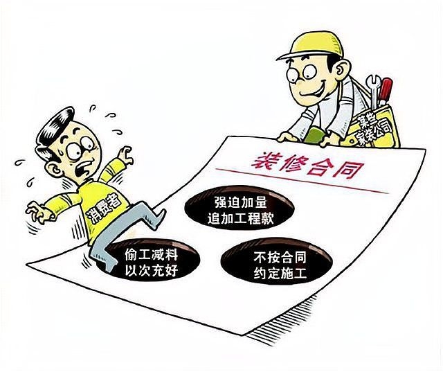 如何選擇合適的裝修公司？ 行業(yè)新聞 第8張