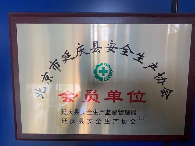 有哪些知名的北京鋼結(jié)構(gòu)施工隊(duì)伍？（北京鋼結(jié)構(gòu)施工資質(zhì)對(duì)比表） 行業(yè)新聞 第5張