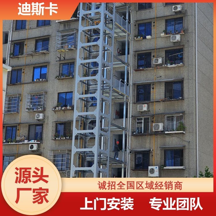 加裝電梯鋼結構有哪些知名品牌（加裝電梯鋼結構一般多少錢，日立電梯的鋼結構井道價格是多少？） 行業(yè)新聞 第1張