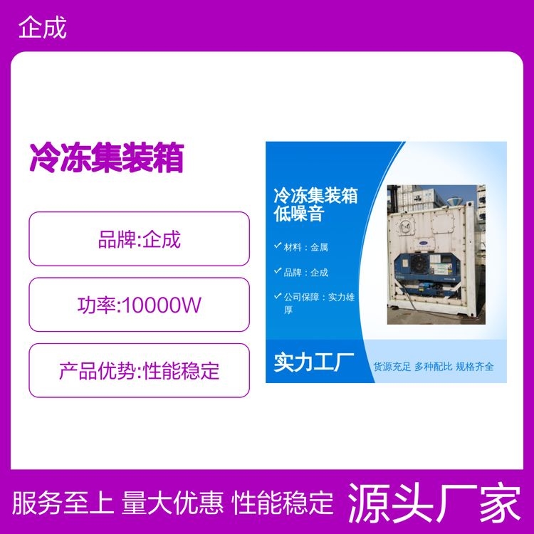 鋁制集裝箱的價格大概是多少？（鋁制集裝箱價格大概是多少鋁制集裝箱價格大概是多少） 行業(yè)新聞 第3張