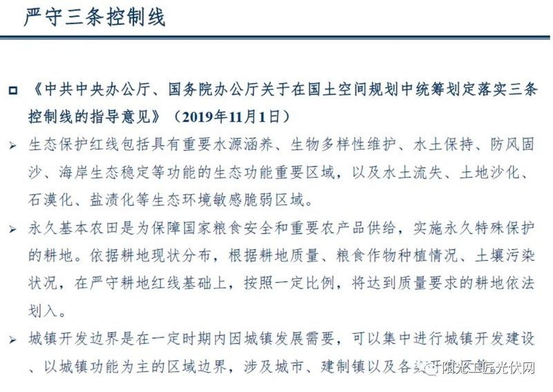 光伏發(fā)電有哪些優(yōu)惠政策（光伏發(fā)電優(yōu)惠政策分為國家補貼、稅收優(yōu)惠和地方激勵三部分） 行業(yè)新聞 第5張