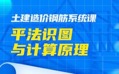 如何計(jì)算樓板鋼筋的用量？（如何計(jì)算樓板鋼筋的用量,計(jì)算樓板鋼筋用量計(jì)算方法） 行業(yè)新聞 第3張