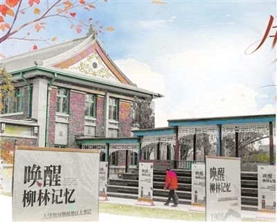 哪家公司有歷史建筑改造案例？（歷史建筑改造案例,哪家公司有歷史建筑改造案例） 行業(yè)新聞 第2張
