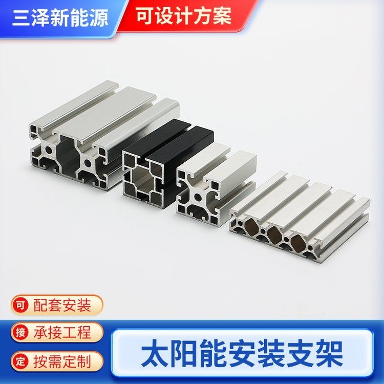 屋頂光伏支架的安裝材料有哪些？（屋頂光伏支架安裝材料有哪些屋頂光伏支架安裝材料有哪些） 行業(yè)新聞 第3張