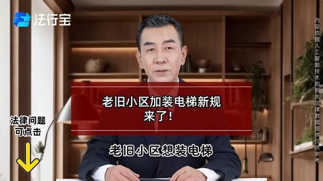 如何判斷磚混結(jié)構(gòu)是否適合加裝電梯？（如何判斷磚混結(jié)構(gòu)是否適合加裝電梯，我來幫你梳理要點(diǎn)） 行業(yè)新聞