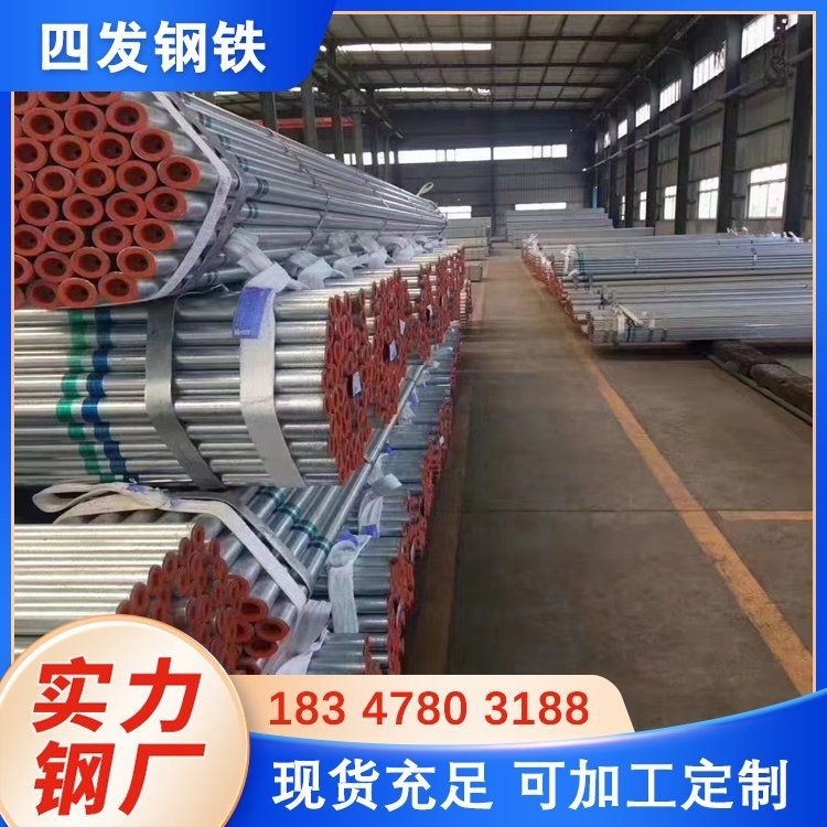 鍍鋅鋼管口符號(hào)有哪些規(guī)格尺寸？ 行業(yè)新聞 第1張