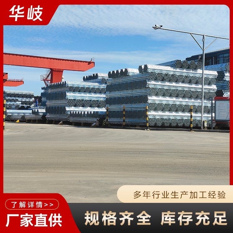 鍍鋅鋼管口符號(hào)有哪些規(guī)格尺寸？ 行業(yè)新聞 第3張