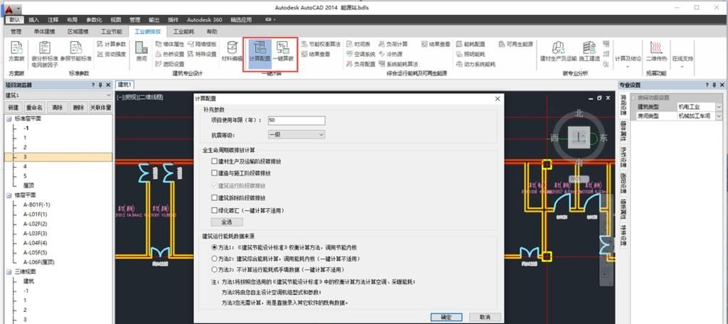 網(wǎng)架設(shè)計(jì)有哪些軟件（網(wǎng)架設(shè)計(jì)有哪些軟件，網(wǎng)架設(shè)計(jì)軟件選擇不少） 行業(yè)新聞 第16張