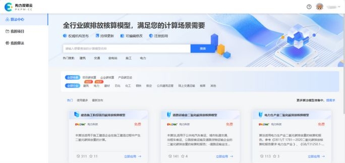 網(wǎng)架設(shè)計(jì)有哪些軟件（網(wǎng)架設(shè)計(jì)有哪些軟件，網(wǎng)架設(shè)計(jì)軟件選擇不少） 行業(yè)新聞 第18張