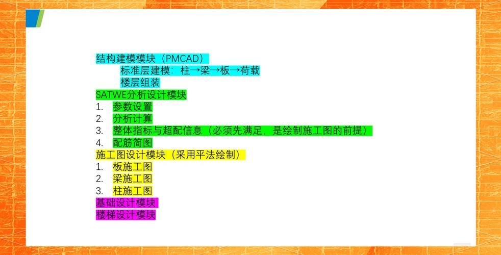 網(wǎng)架設(shè)計(jì)有哪些軟件（網(wǎng)架設(shè)計(jì)有哪些軟件，網(wǎng)架設(shè)計(jì)軟件選擇不少） 行業(yè)新聞 第17張