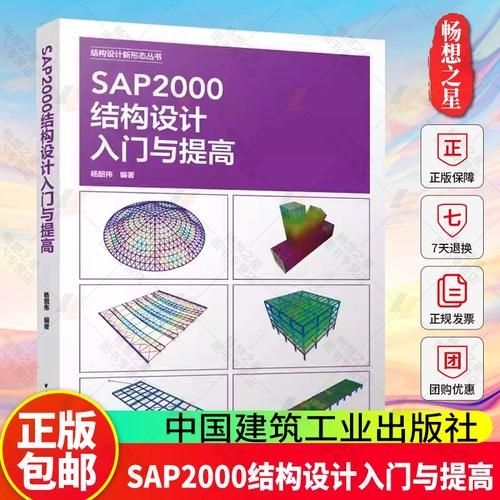 網(wǎng)架設(shè)計(jì)有哪些軟件（網(wǎng)架設(shè)計(jì)有哪些軟件，網(wǎng)架設(shè)計(jì)軟件選擇不少） 行業(yè)新聞 第24張