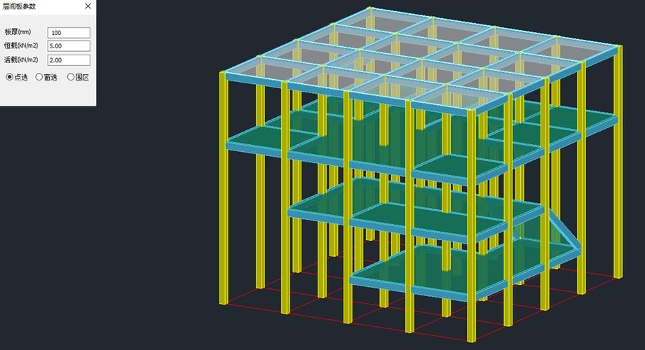 網(wǎng)架設(shè)計(jì)有哪些軟件（網(wǎng)架設(shè)計(jì)有哪些軟件，網(wǎng)架設(shè)計(jì)軟件選擇不少） 行業(yè)新聞 第23張