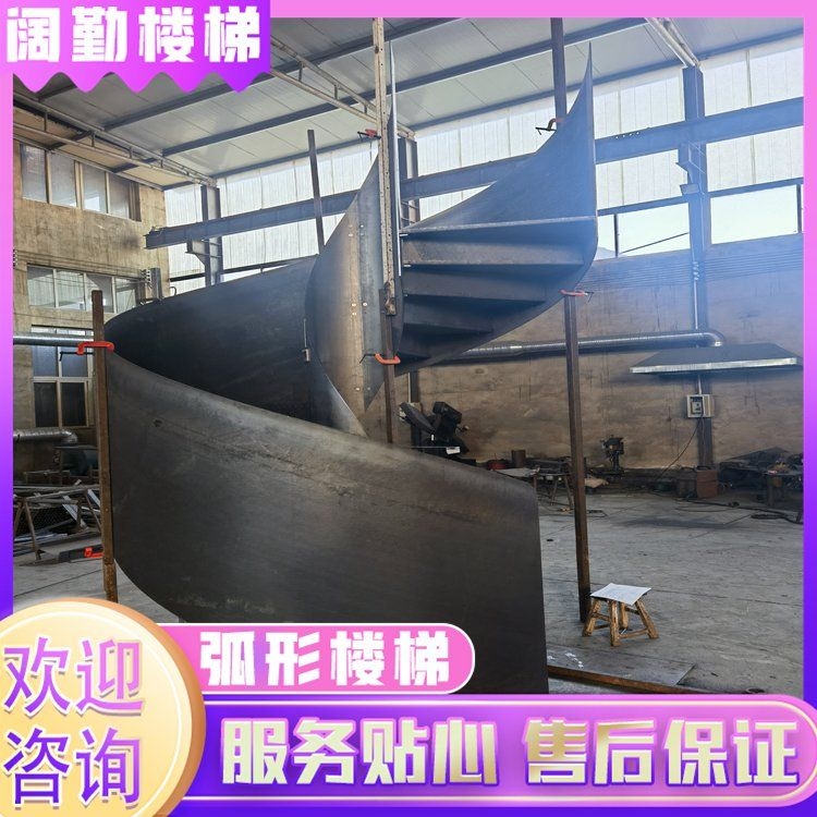 如何選購合適的螺旋樓梯？（如何選購合適的螺旋樓梯共調用2個工具,搜索全網(wǎng)5篇資料） 行業(yè)新聞 第7張