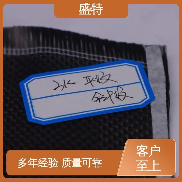 如何確定碳纖維布的層數(shù)？（碳纖維布層數(shù)速查表） 行業(yè)新聞 第3張