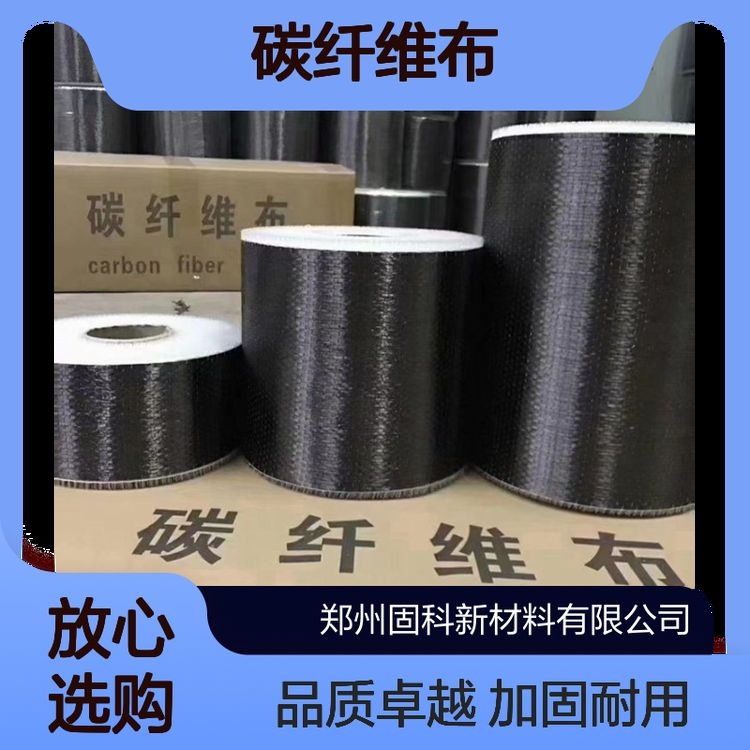 如何確定碳纖維布的層數(shù)？（碳纖維布層數(shù)速查表） 行業(yè)新聞 第4張