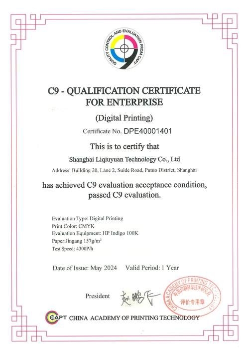 如何選擇可靠的注漿公司？ 行業(yè)新聞 第3張