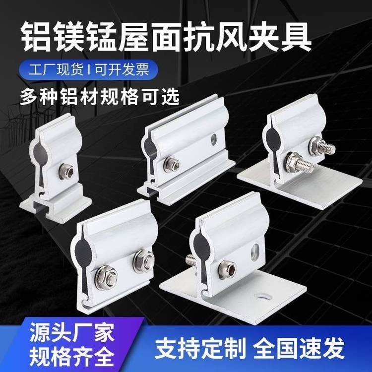 光伏屋頂加固的費用大概是多少？（光伏屋頂加固的費用大概是多少光伏屋頂加固的費用大概是多少） 行業(yè)新聞 第1張