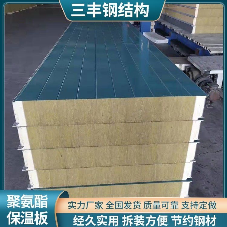 如何選擇適合的鋼結(jié)構(gòu)廠房外墻板？（如何選擇適合的鋼結(jié)構(gòu)廠房外墻板，關(guān)鍵看你具體需求） 行業(yè)新聞 第2張