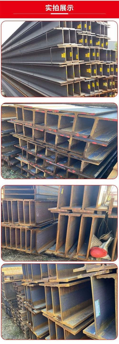 給我一些廠房鋼梁的圖片 行業(yè)新聞 第8張 給我一些廠房鋼梁的圖片 行業(yè)新聞 第8張