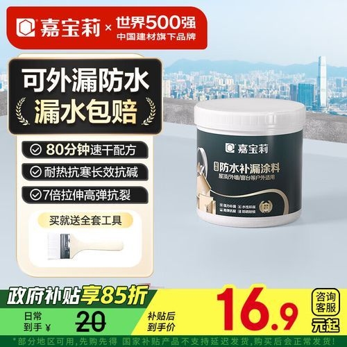 給我推薦一些適合水泥房的建筑材料（如何選擇適合水泥房的防水涂料？） 行業(yè)新聞 第2張