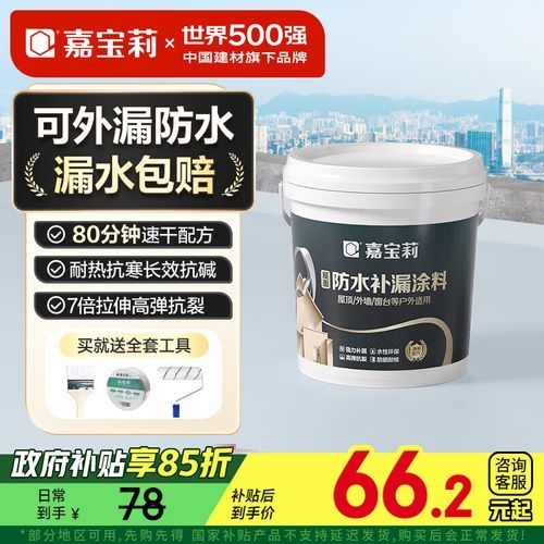 給我推薦一些適合水泥房的建筑材料（如何選擇適合水泥房的防水涂料？） 行業(yè)新聞 第3張