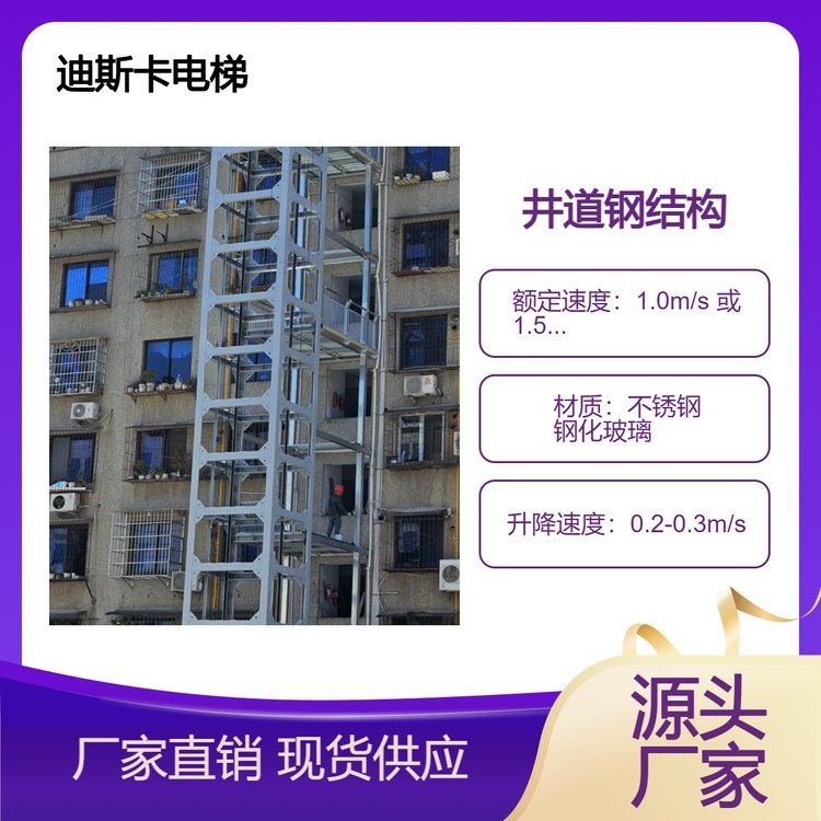 有哪些品牌提供高質(zhì)量的電梯鋼結(jié)構(gòu)方鋼？（關(guān)于電梯鋼結(jié)構(gòu)方鋼的品牌，我?guī)湍阏砹藥讉€(gè)靠譜的選擇） 行業(yè)新聞