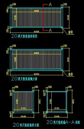 集裝箱結(jié)構(gòu)圖紙有哪些細(xì)節(jié)？（如何繪制集裝箱結(jié)構(gòu)圖紙） 行業(yè)新聞 第4張