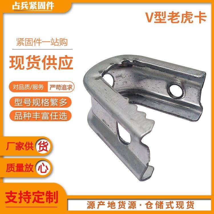 有沒有更便宜的C型鋼卡子推薦？（有沒有更便宜的c型鋼卡子推薦,共調(diào)用2個(gè)工具） 行業(yè)新聞 第1張