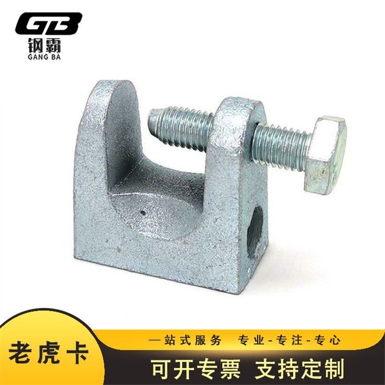 有沒有更便宜的C型鋼卡子推薦？（有沒有更便宜的c型鋼卡子推薦,共調(diào)用2個(gè)工具） 行業(yè)新聞 第2張