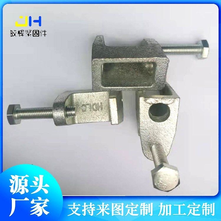 有沒有更便宜的C型鋼卡子推薦？（有沒有更便宜的c型鋼卡子推薦,共調(diào)用2個(gè)工具） 行業(yè)新聞 第3張