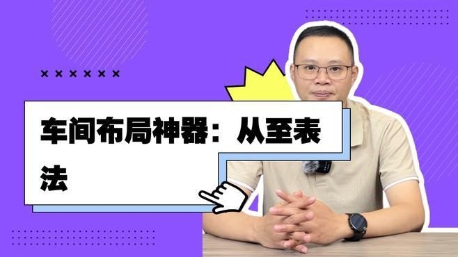 如何根據(jù)工藝需求優(yōu)化廠房結(jié)構(gòu)布置？（優(yōu)化廠房結(jié)構(gòu)布置關(guān)鍵步驟和實用方法和實用方法） 行業(yè)新聞 第1張