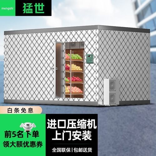 北京冷凍庫有哪些品牌推薦？ 行業(yè)新聞 第1張