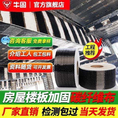 如何選擇碳纖維材料品牌？ 行業(yè)新聞 第2張