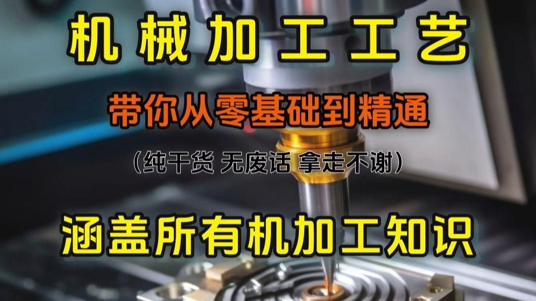 能否詳細(xì)解釋每個(gè)工藝流程的具體操作？（常見領(lǐng)域的核心流程能否詳細(xì)解釋每個(gè)工藝具體操作差異很大） 行業(yè)新聞 第2張