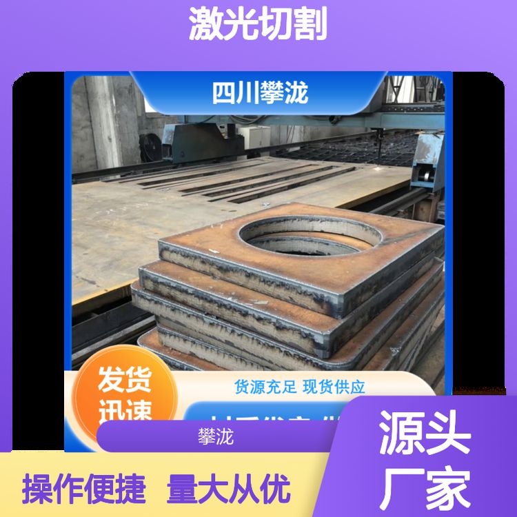 有哪些常見的異形鋼材類型？（常見的異形鋼材類型） 行業(yè)新聞 第3張