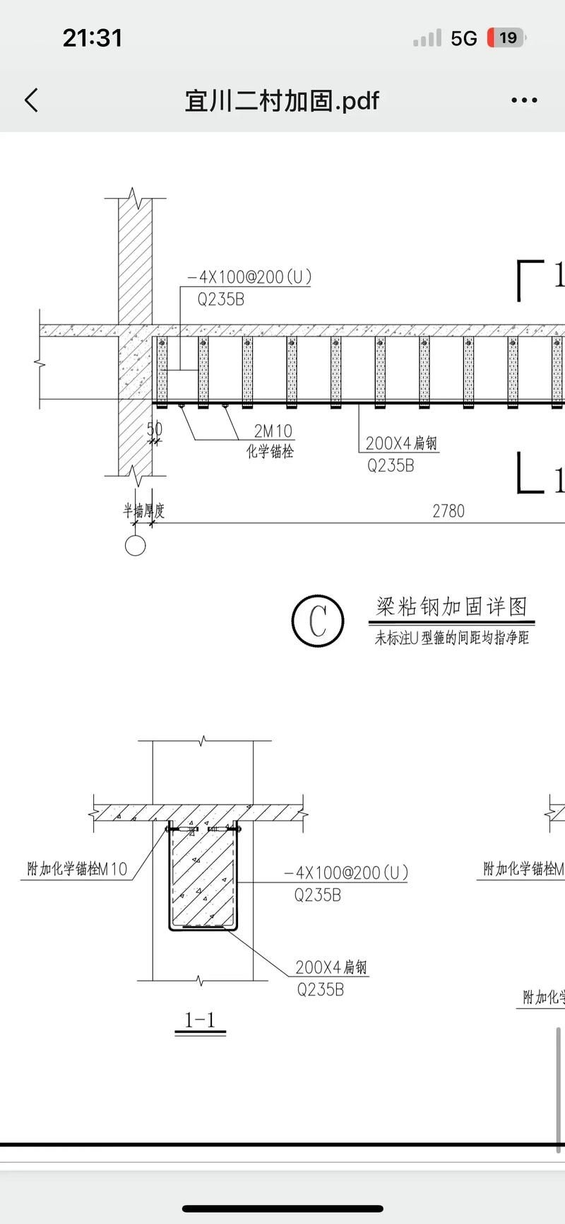 給我一些過門梁加固的圖片示例(給我一些過門梁加固的圖片示例,我?guī)湍阏砹艘恍┻^門梁加固的常見做法和示意圖) 行業(yè)新聞 第6張 給我一些過門梁加固的圖片示例(給我一些過門梁加固的圖片示例,我?guī)湍阏砹艘恍┻^門梁加固的常見做法和示意圖) 行業(yè)新聞 第6張