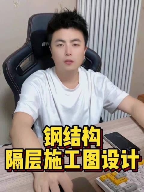 給我一些鋼結(jié)構(gòu)廠房的施工圖紙（給我一些鋼結(jié)構(gòu)廠房的施工圖紙,我?guī)湍阏砹艘恍╀摻Y(jié)構(gòu)廠房施工圖紙資源） 行業(yè)新聞 第10張