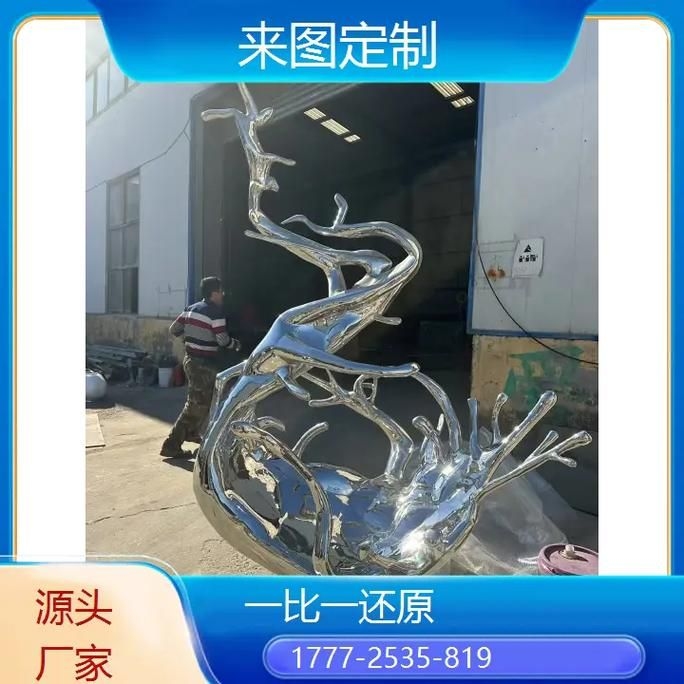 臺州雕塑設計公司 行業(yè)新聞 第5張 臺州雕塑設計公司 行業(yè)新聞 第5張