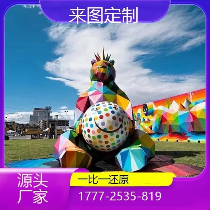 臺州雕塑設計公司 行業(yè)新聞 第9張 臺州雕塑設計公司 行業(yè)新聞 第9張